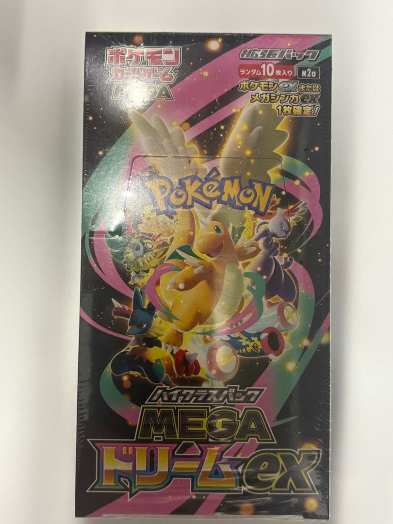 MEGA ドリームEX 10パック入り　シュリンク付き