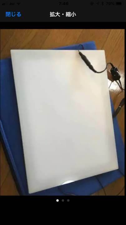 トレースライトボード B4サイズ