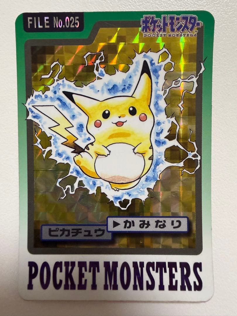 ポケモンカードダス　ピカチュウ Yahoo!オークション -「ポケモン カードダス ピカチュウ」の落札相場