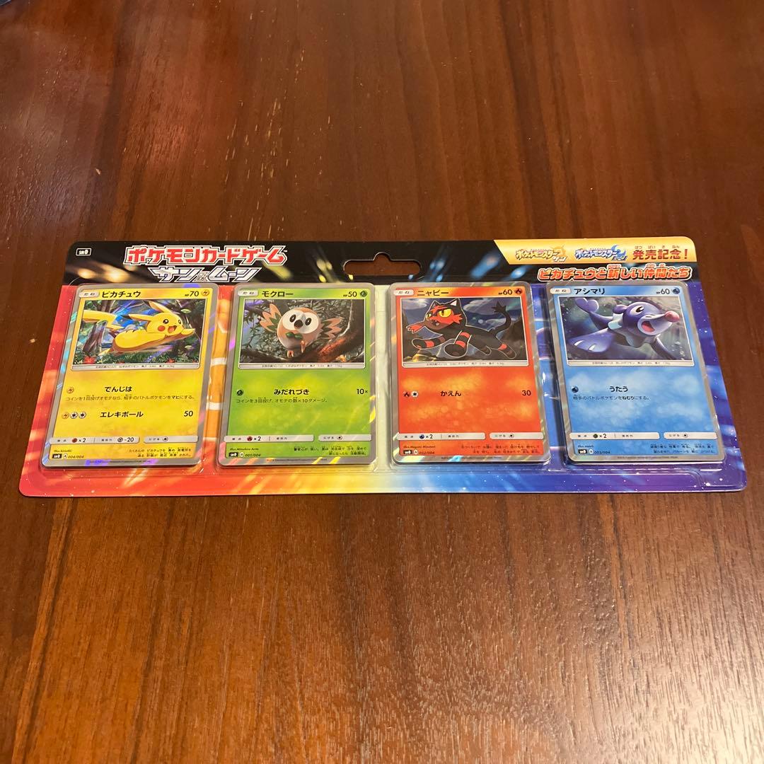 ポケモンカード ピカチュウと新しい仲間たち サン&ムーン ポケカ