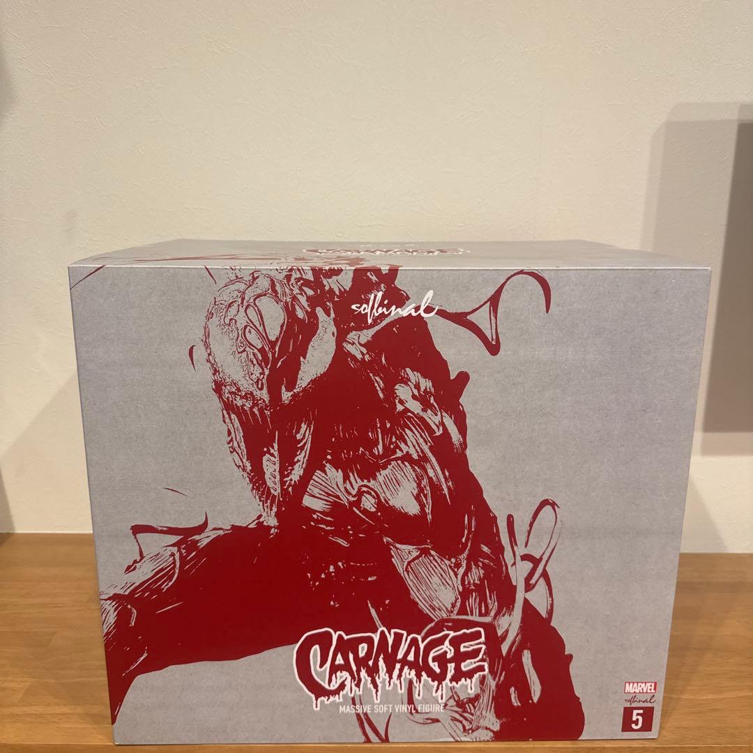 ソフビナル　カーネイジ