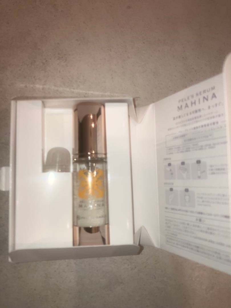 ぺレグレイス　マヒナ　美容液　新品5箱セット