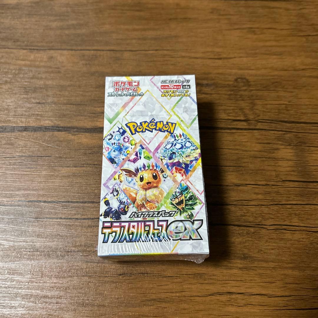 テラスタルフェスex シュリンク付き1BOX