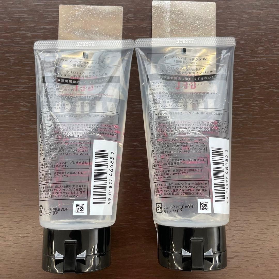 UNO ウーノ ヘアボンドジェル セブンイレブン限定 - メルカリ