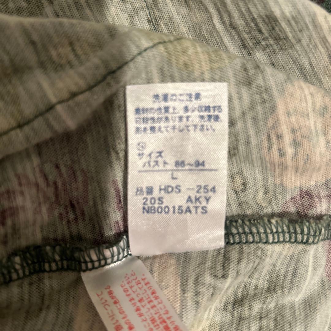 新品 Atuko Matano フリルパジャマ ワコール Lサイズ ポケットに猫