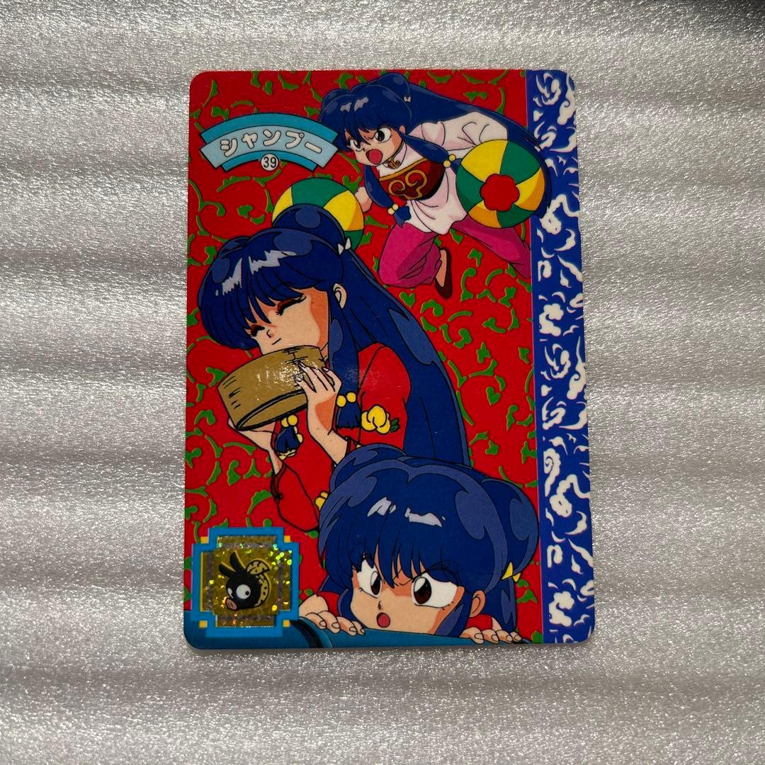 らんま1/2 カードダス No.39 ノーマル シャンプー - メルカリ