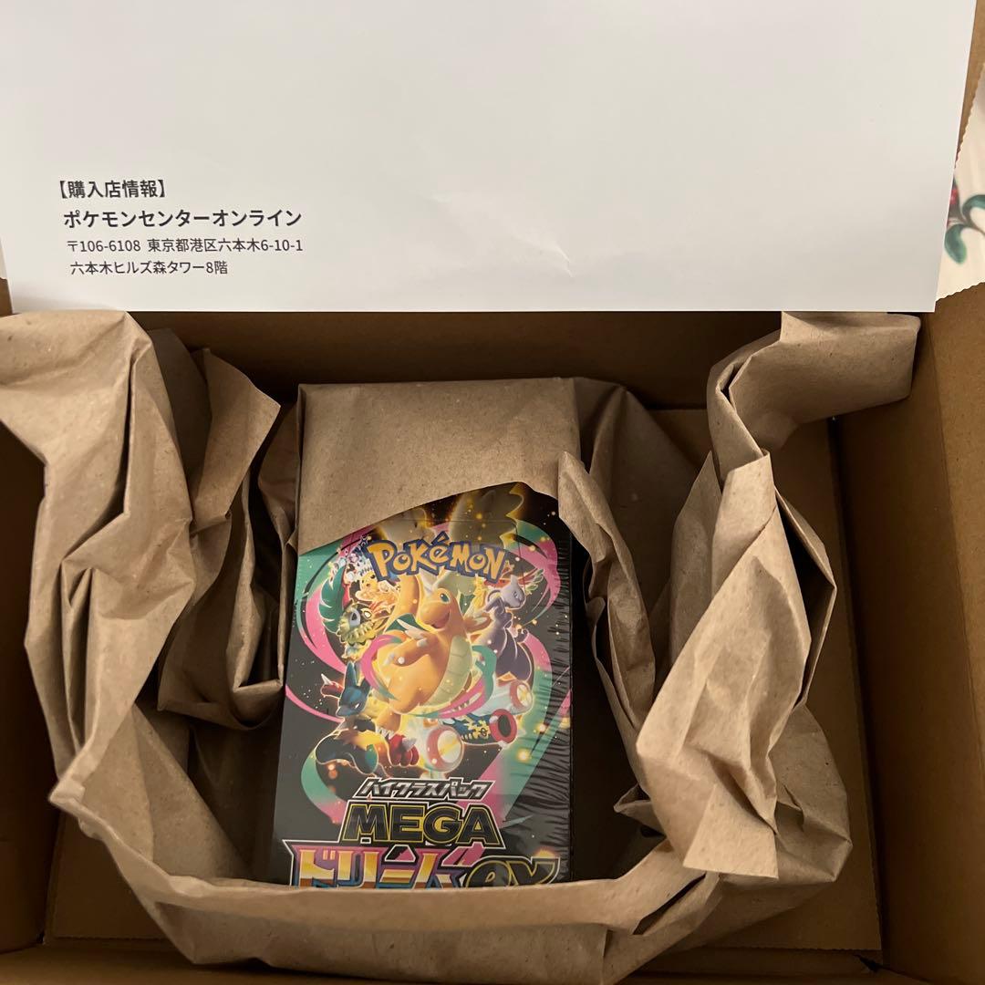 ポケモンカードMEGAドリームEXシュリンク付き ポケモンカードゲーム 新品未開封 シュリンク付き ポケモンカード ハイ