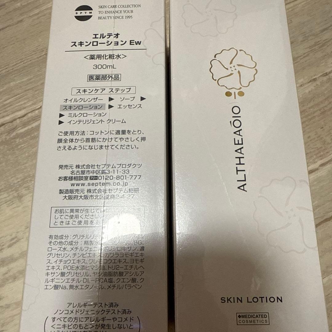 ALTHAEAOIO スキンローション EW 300ml