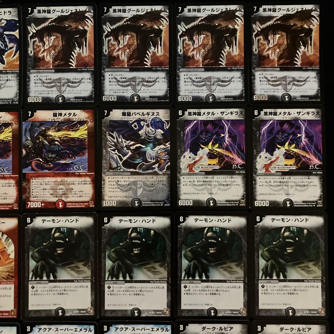 C-14 ザキラアポロヌスデッキ 全黒枠 さとう様専用 - メルカリ