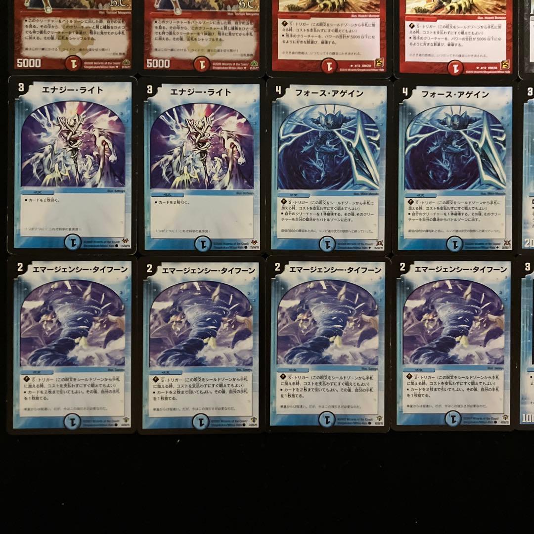 C-14 ザキラアポロヌスデッキ 全黒枠 さとう様専用 - メルカリ