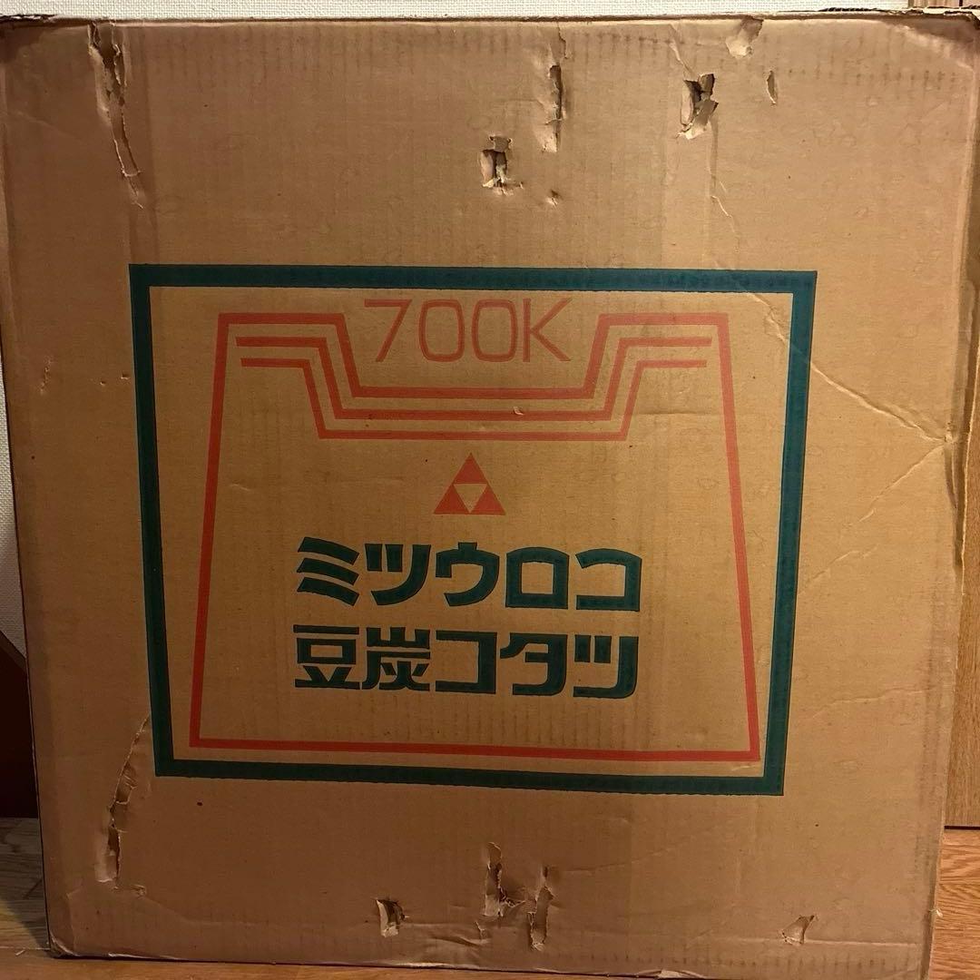 ミツウロコ 木製豆炭こたつ 楽天市場】ミツウロコ 豆炭こたつセット保護網・中具及びその他必要