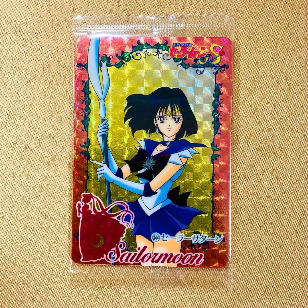 3月末まで値下げ☆【未開封】セーラームーン セーラーサターン キラ