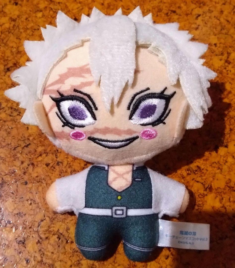 不死川実弥 ぬいぐるみマスコット 鬼滅の刃 - メルカリ