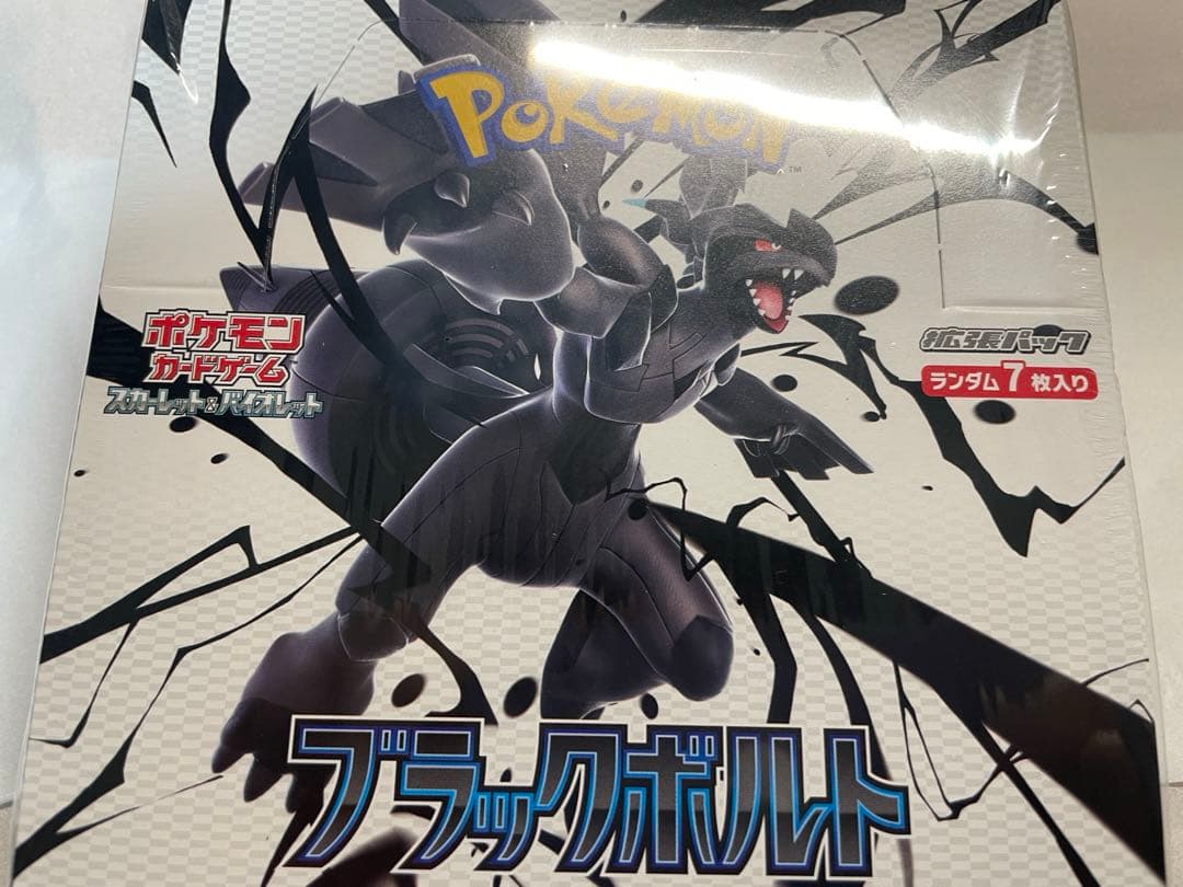 ブラックボルト未開封BOX シュリンク付き - メルカリ