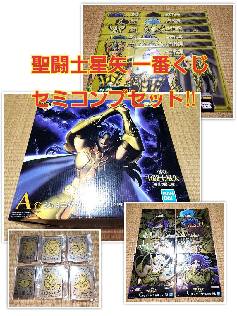 HUNTER×HUNTER 旧アニメ No.3 ゴン キルア レオリオ 幻影旅団