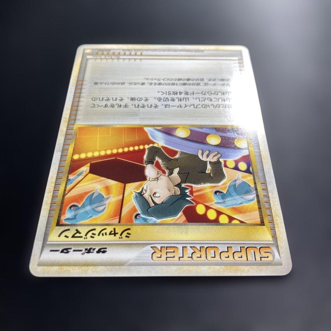 ポケモンカード ジャッジマン レジェンド - メルカリ