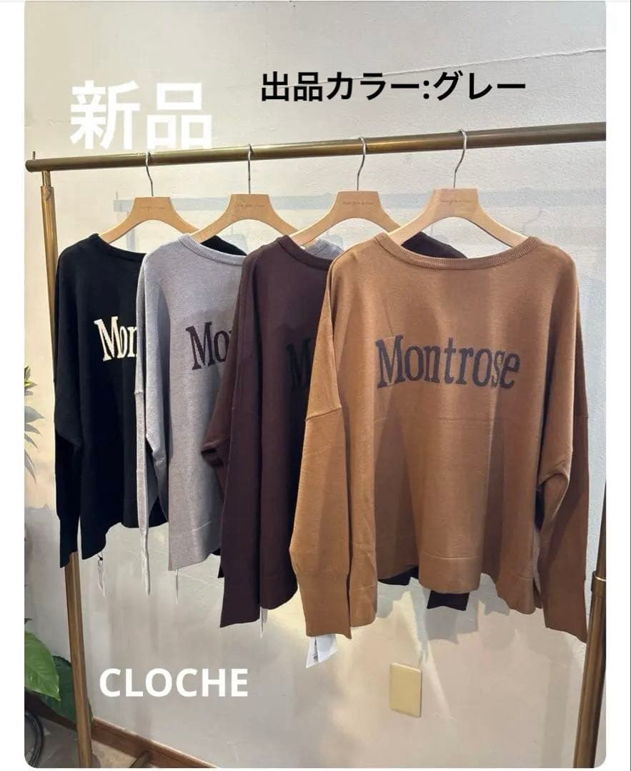 今季！新品タグ付き【CLOCHE】ロゴ2wayポンチョニット グレー 2025