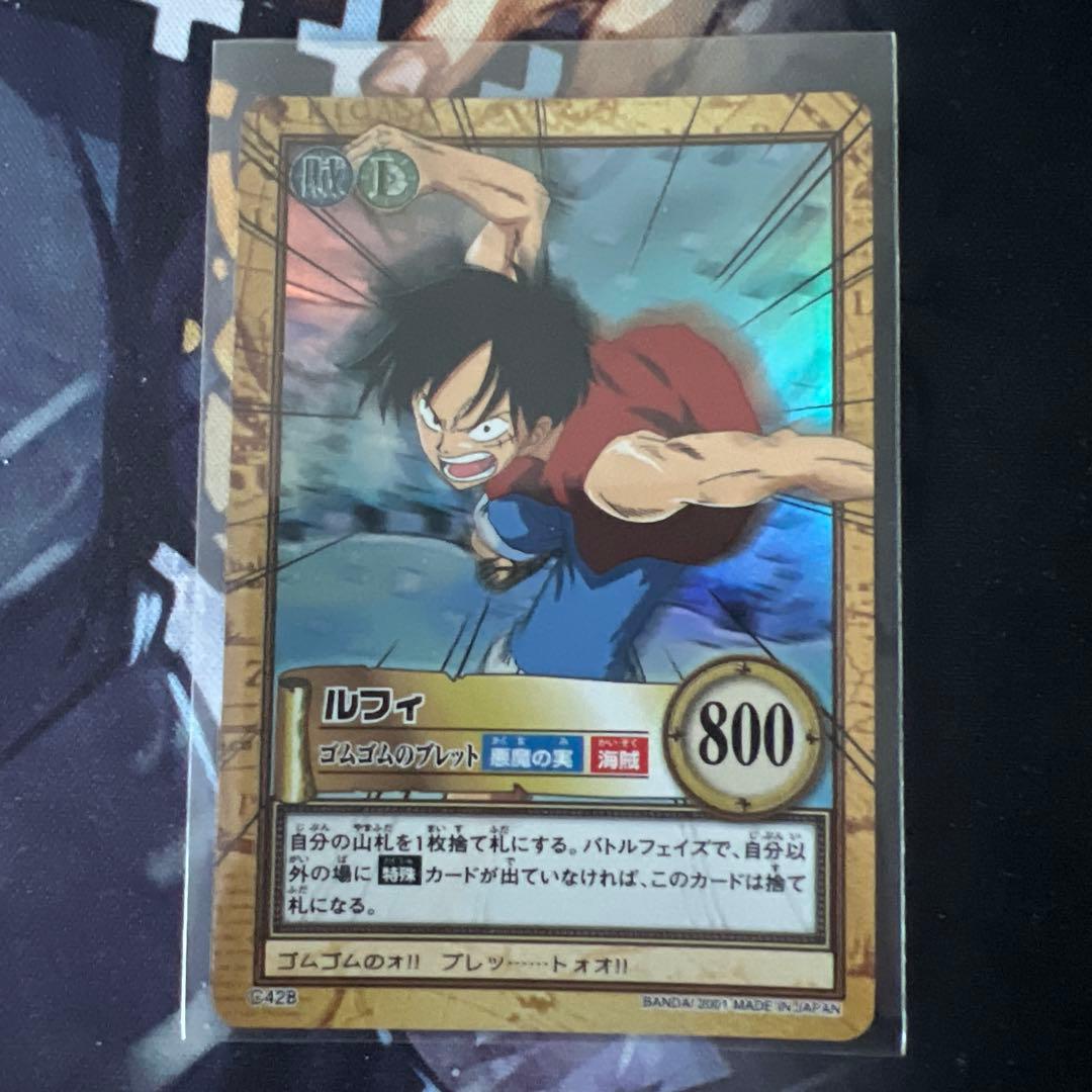 初期 ワンピースカードダス ハイパーバトル ルフィ C428 ゴムゴムの