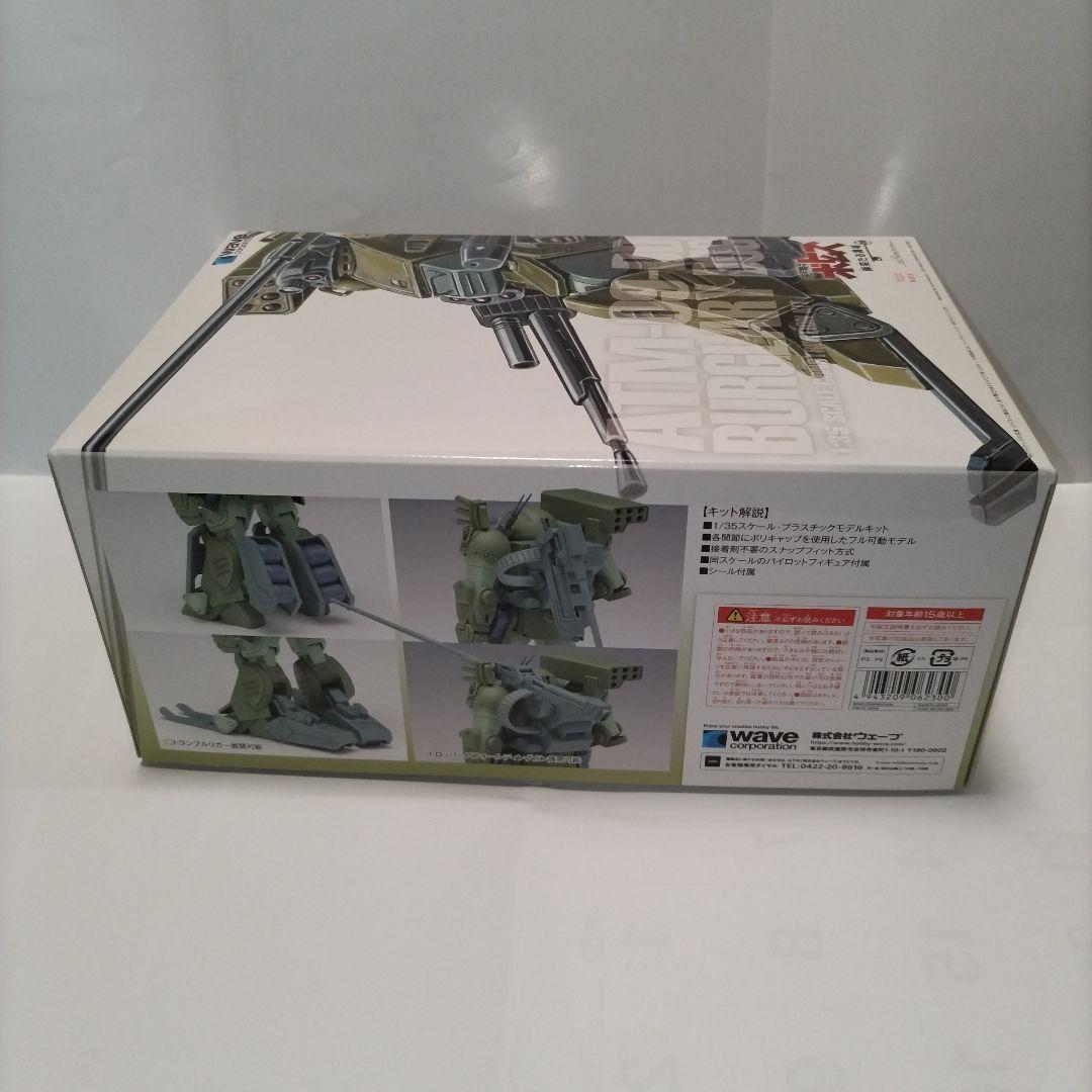 tam8410様専用コーナー スコープドッグターボカスタム＆バーグラリー