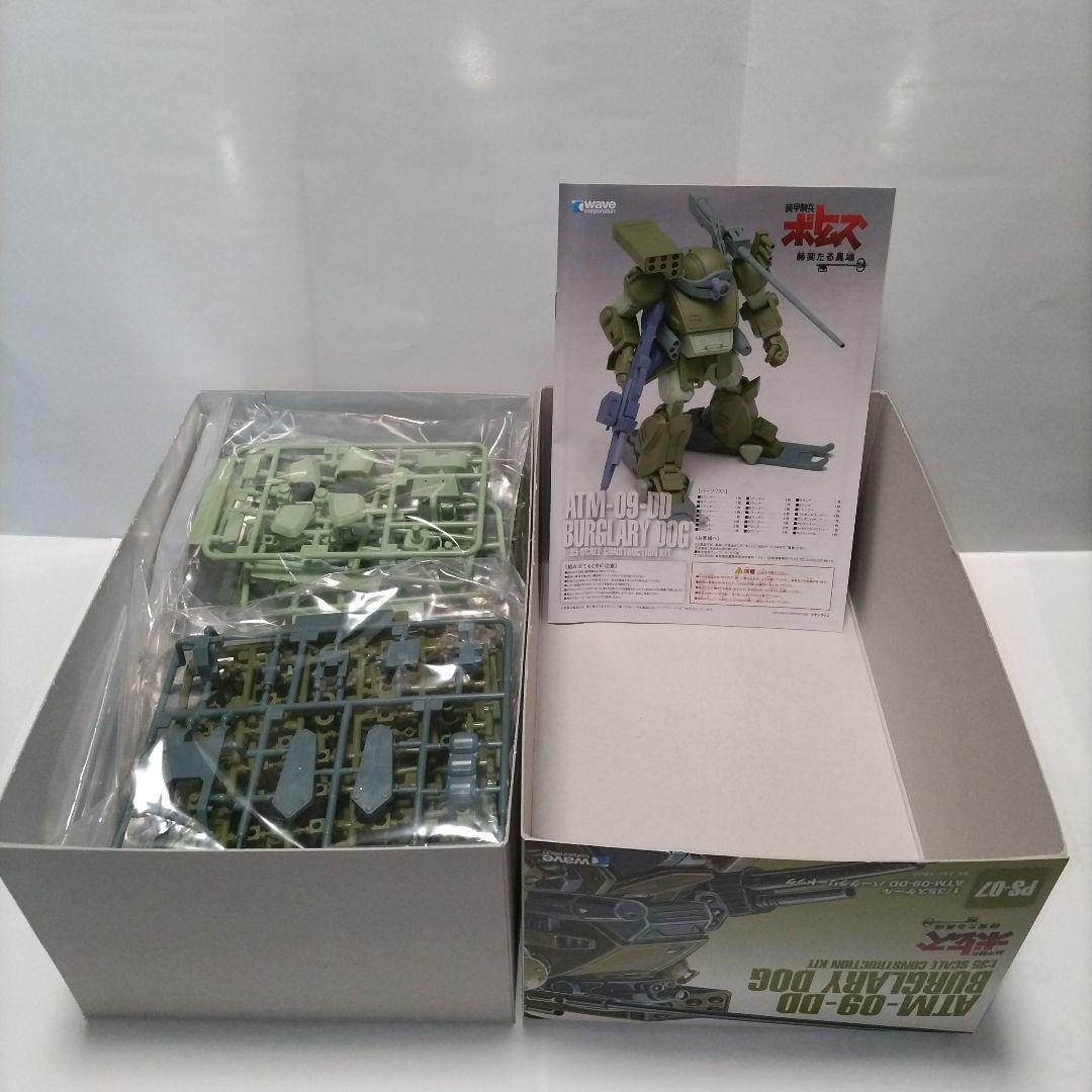 tam8410様専用コーナー スコープドッグターボカスタム＆バーグラリー