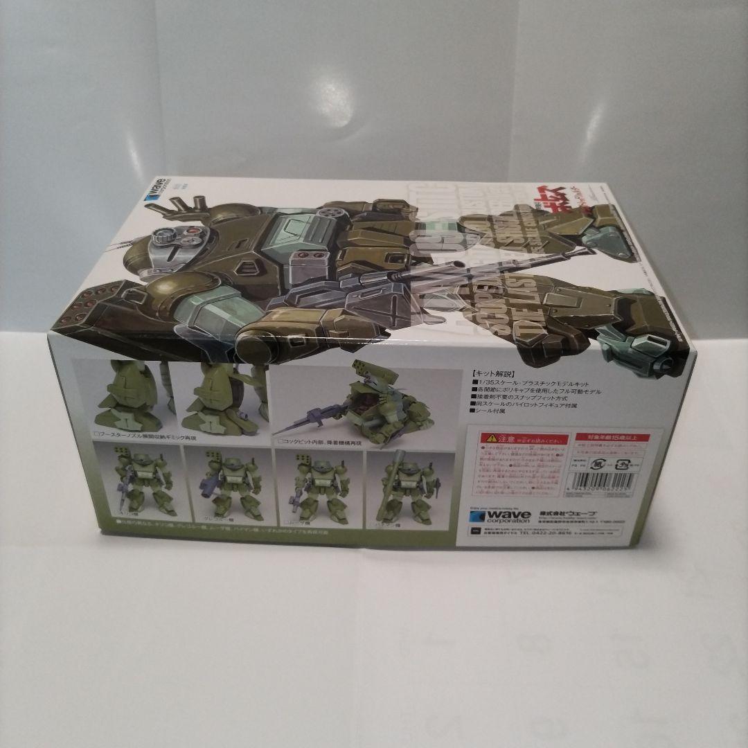 tam8410様専用コーナー スコープドッグターボカスタム＆バーグラリー