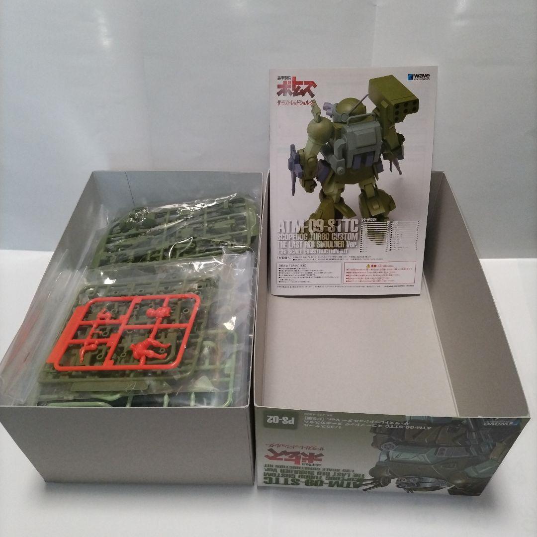 tam8410様専用コーナー スコープドッグターボカスタム＆バーグラリー