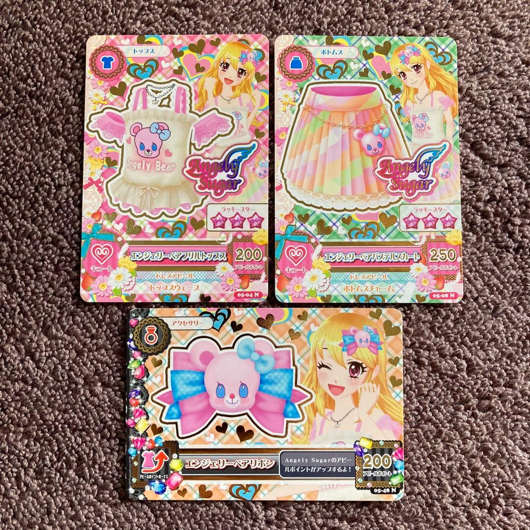 アイカツカード 星宮いちご エンジェリーシュガー エンジェリーベア