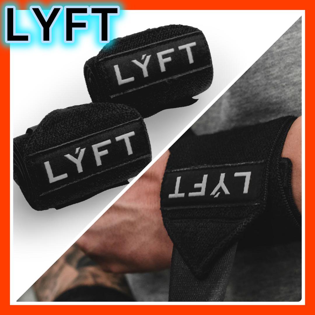【完売品】LYFT リストラップ　リフト 完売品】LYFT リストラップ リフト - メルカリ