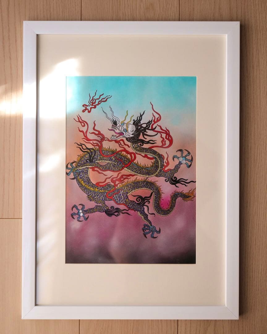 【風水画】困難を超える黒龍