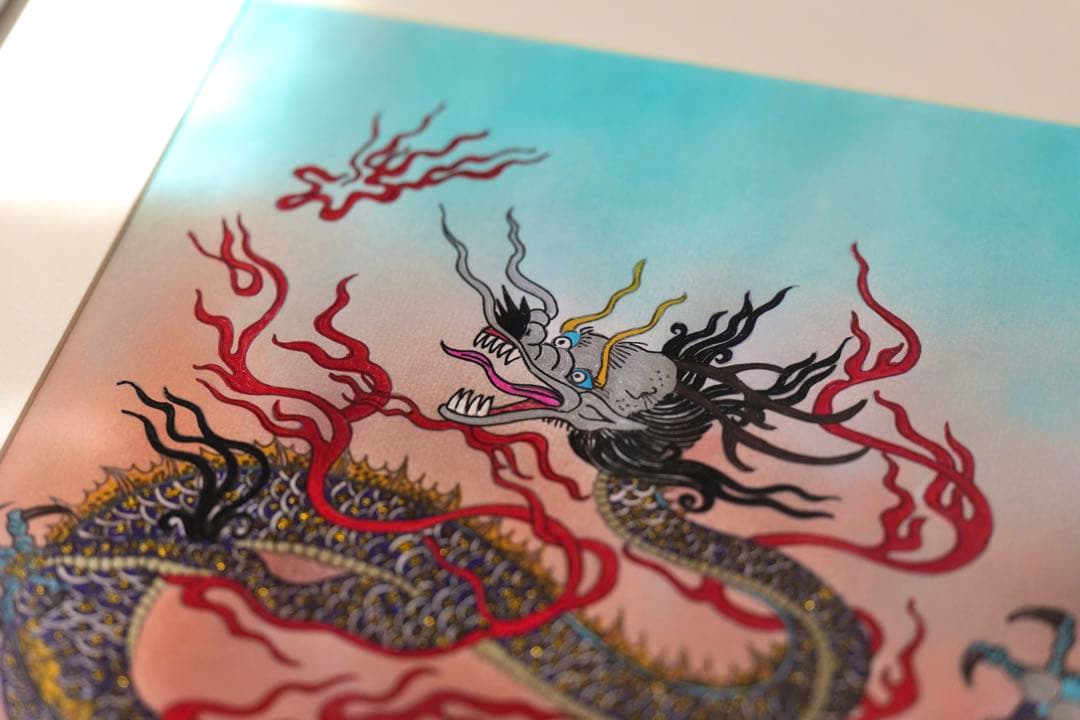 風水画】困難を超える黒龍