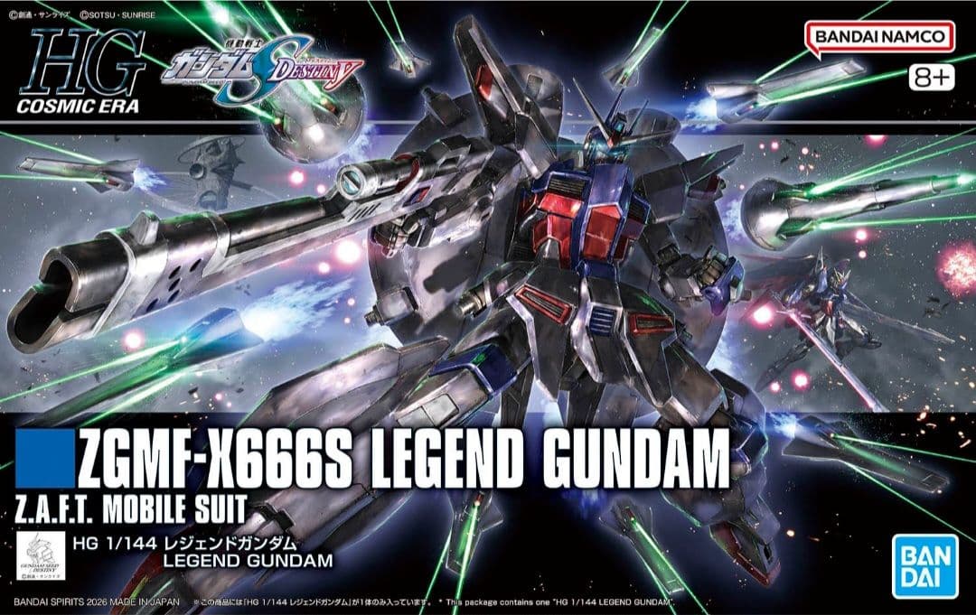 新品未開封　HG 1/144 レジェンドガンダム　ウェポンディスプレイベース01