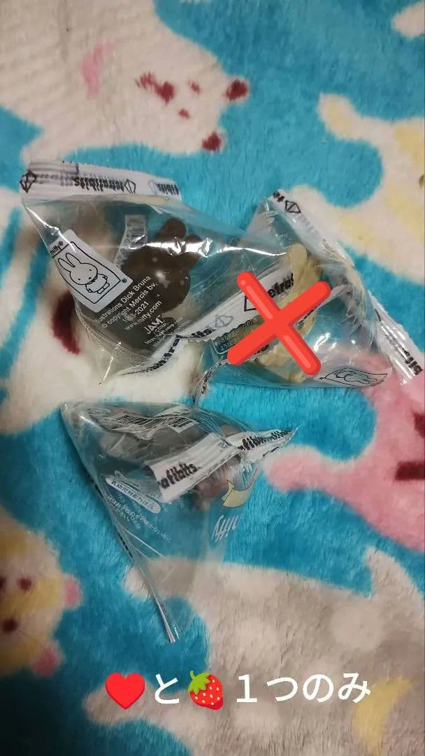 ミッフィー ブルーナ】70thナインチェ ぬいぐるみ/マスコット | ぬいぐるみのセキグチ