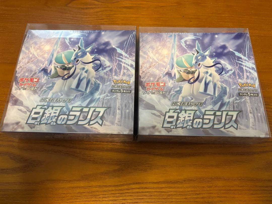 白銀のランス BOX 2BOX シュリンク付き