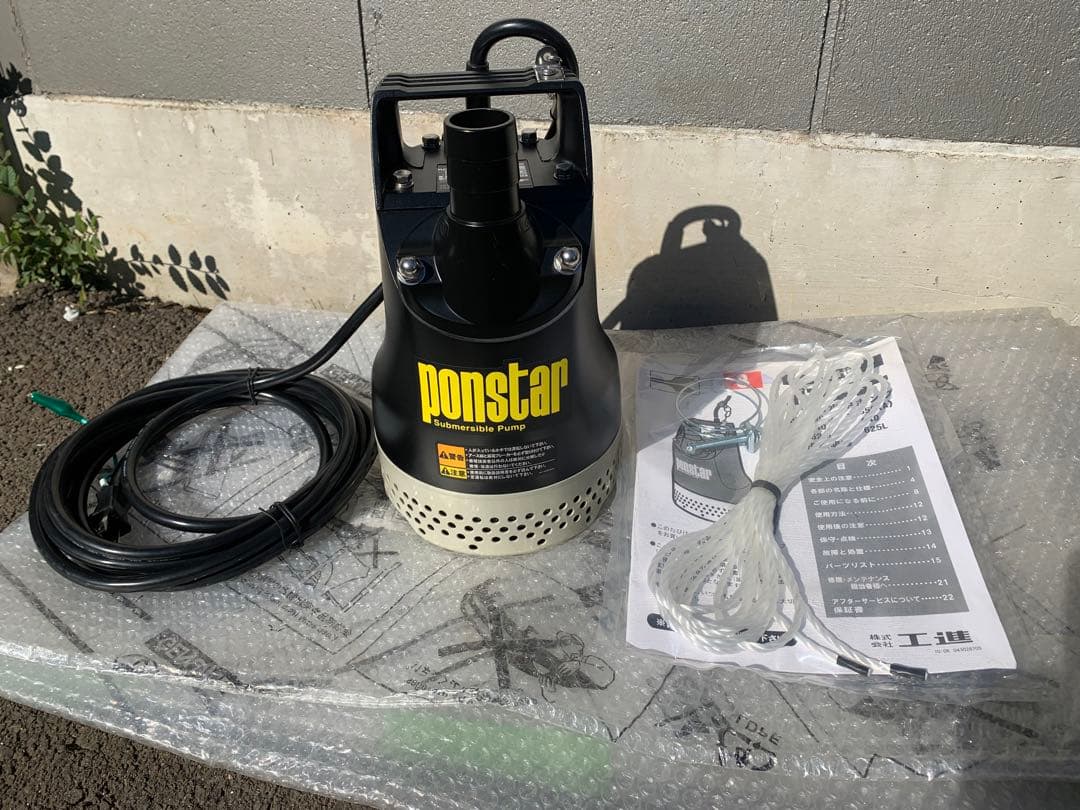 【送料無料】工進(KOSHIN) 汚水用 水中ポンプ ポンスター PX-640