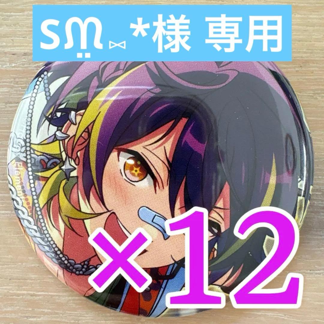 【Sᙏ̤̫⑅*】仙石忍 あんスタ 缶バッジ 2025 Oct Idol