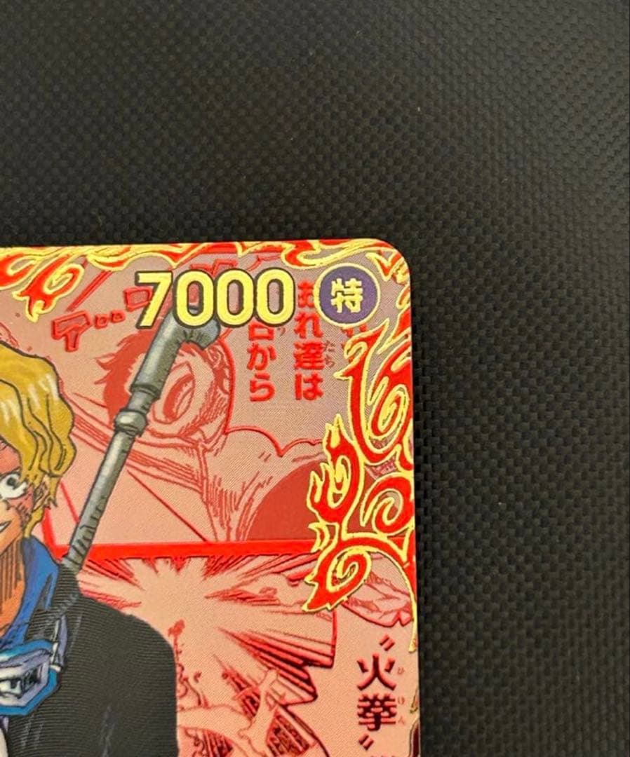 最安値☆】サボ レッドコミパラ レッドスーパーパラレル ワンピース