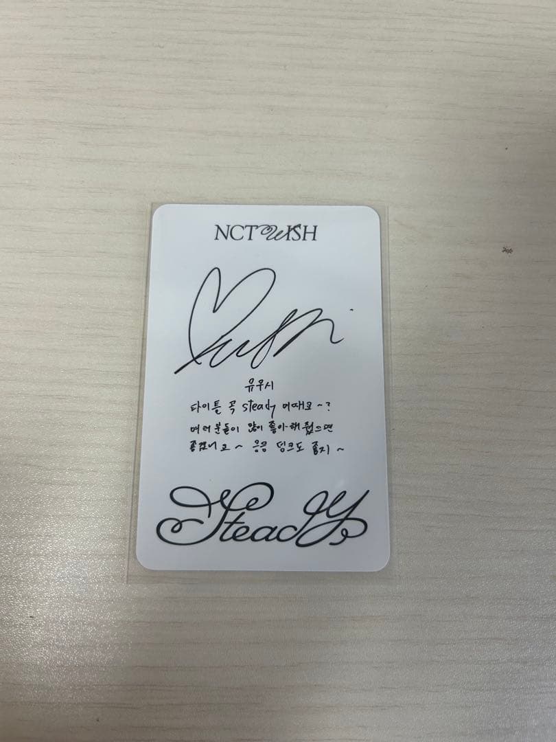 ユウシ トレカ steady nct wish - メルカリ