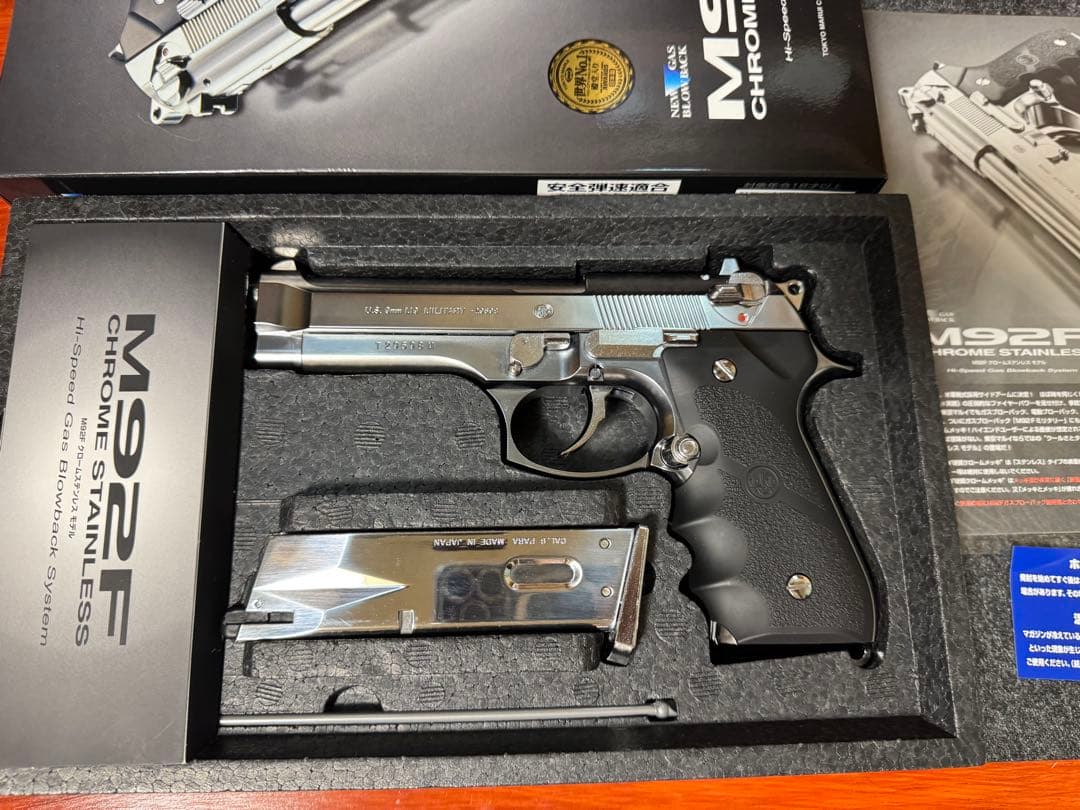 東京マルイ No12 M92Fクロームステンレス 18歳以上ガスブローバック