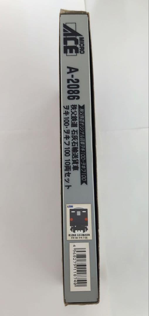 マイクロエース A-2086 2069 秩父鉄道 デキ200 ヲキ 中古品 難有