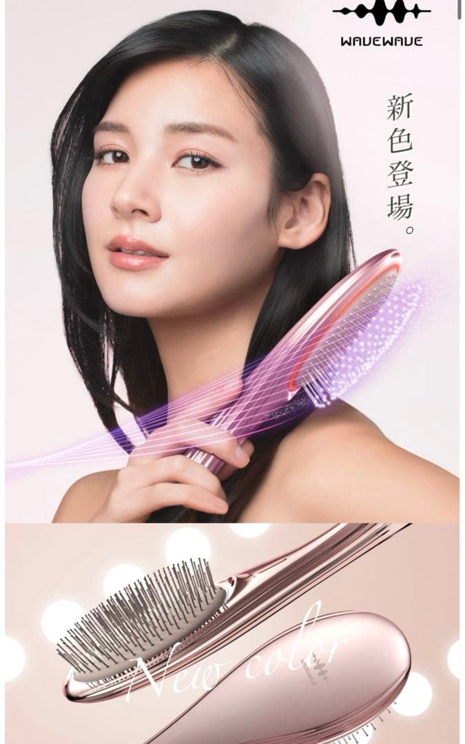 WAVEWAVE EMS Brush Air ヘアブラシ ピンクゴールド - メルカリ