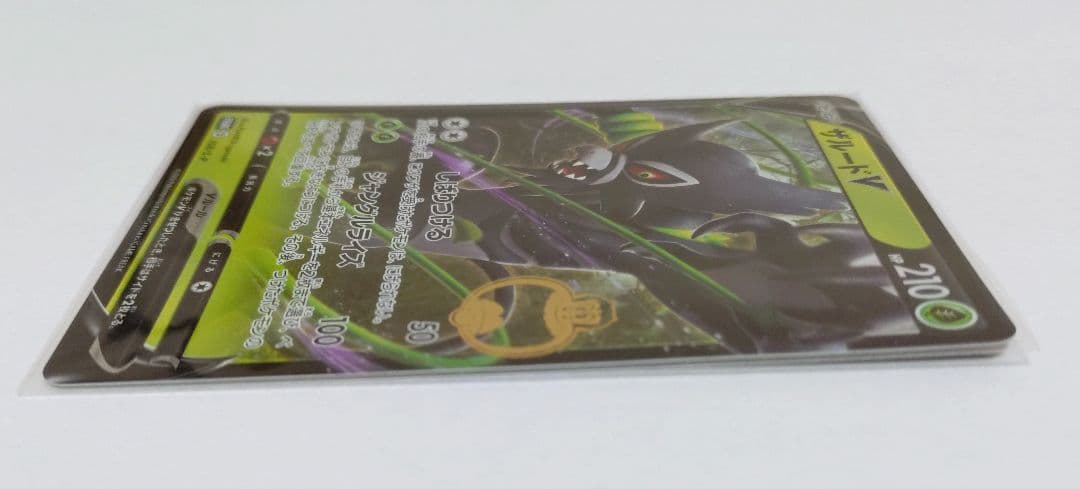 ザルードV：ガリガリ君×ポケモンカードゲーム - メルカリ