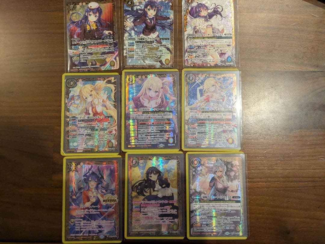 バトスピ　メモリアルレコード　レイ・オーバ シークレット＋画像のカード