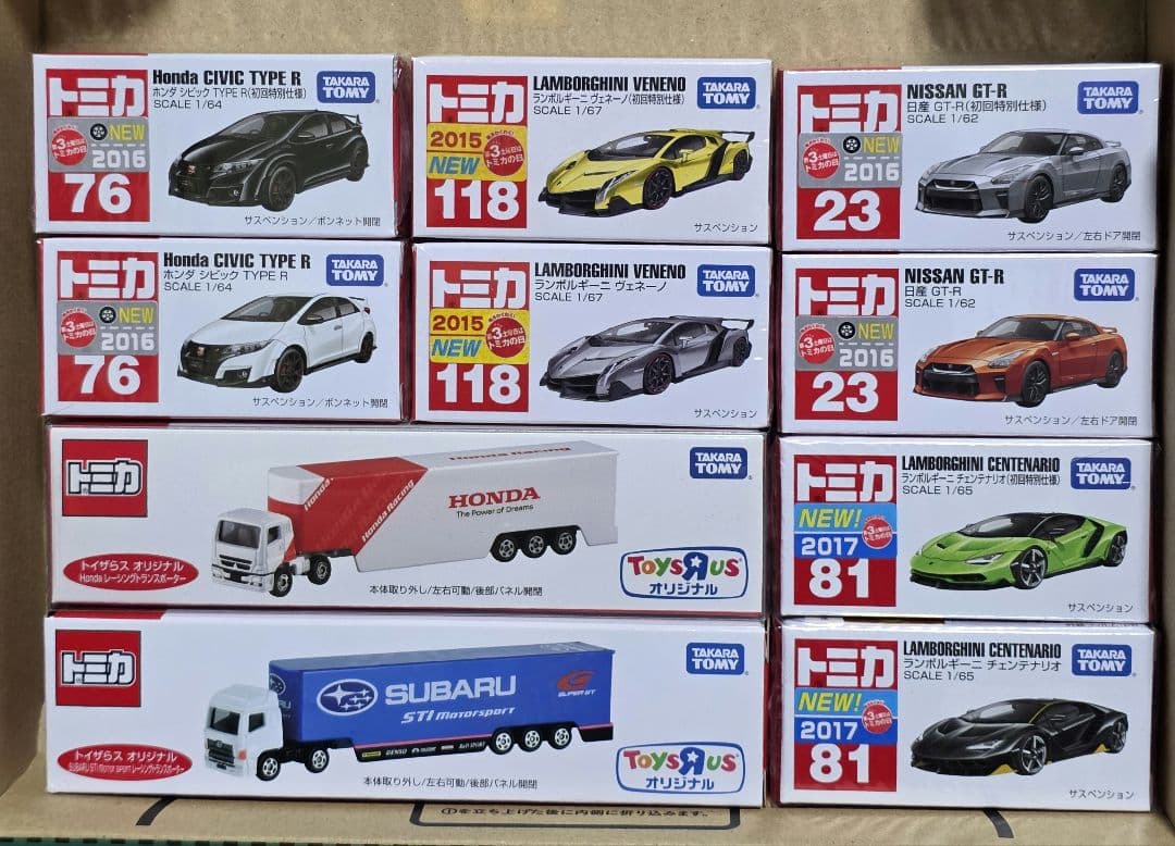 トミカ　色々セット10台