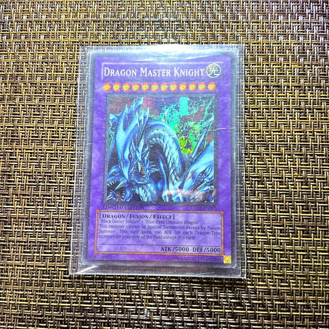 【レア】海外限定 遊戯王 究極竜騎士 ウルトラ 英語版 PSA10鑑定済〕究極竜騎士【ウルトラ】{GB7-003}《融合》