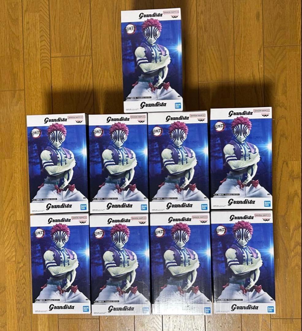 鬼滅の刃　Grandista 猗窩座フィギュア　9個セット