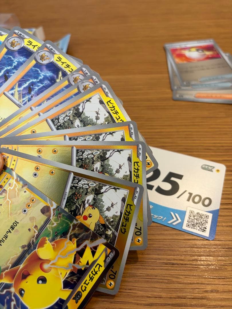 No.25】スタートデッキ100 ピカチュウsar以外 - メルカリ