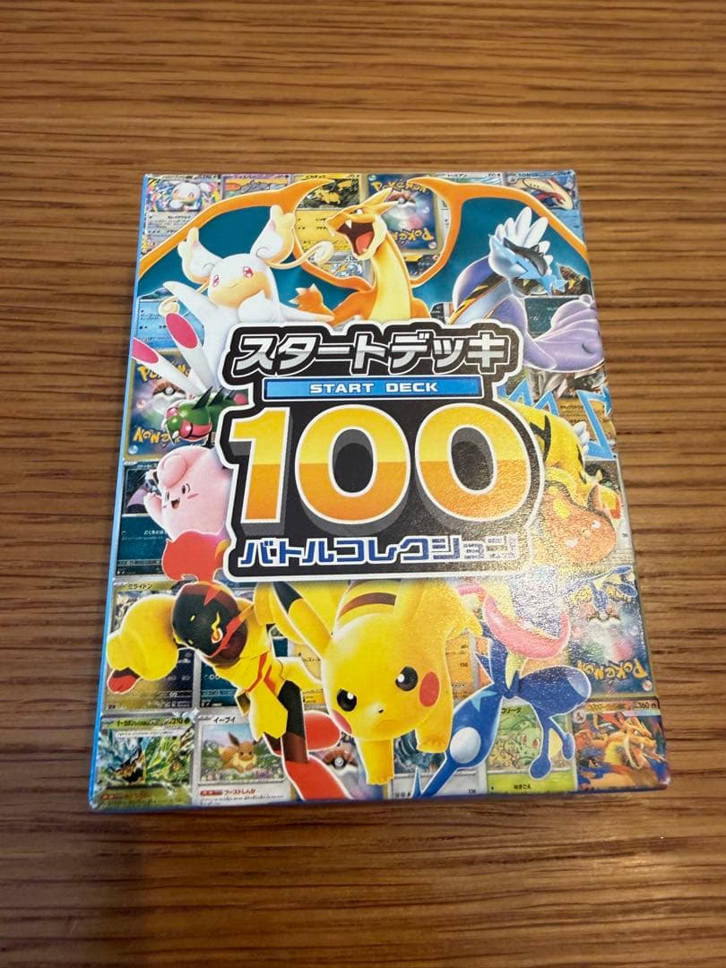 No.25】スタートデッキ100 ピカチュウsar以外 - メルカリ