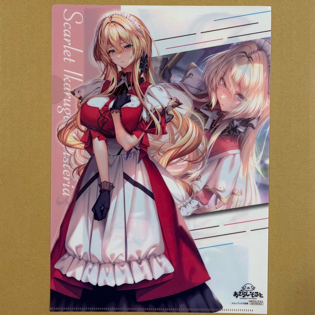 アマカノ3 A4クリアファイル スカーレット・斑鳩・ウィスタリア 予約