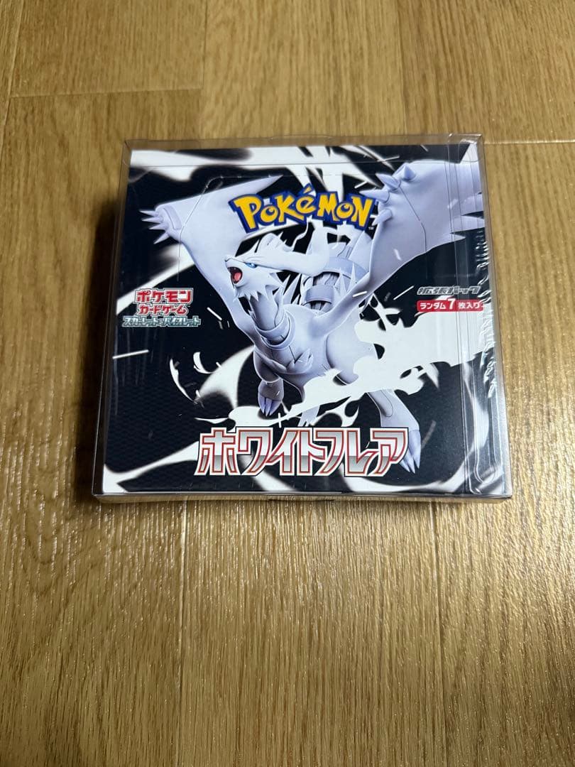 ポケモンカード ホワイトフレア Amazon.co.jp: ポケモンカードゲームSV sv11W 拡張パック ホワイト