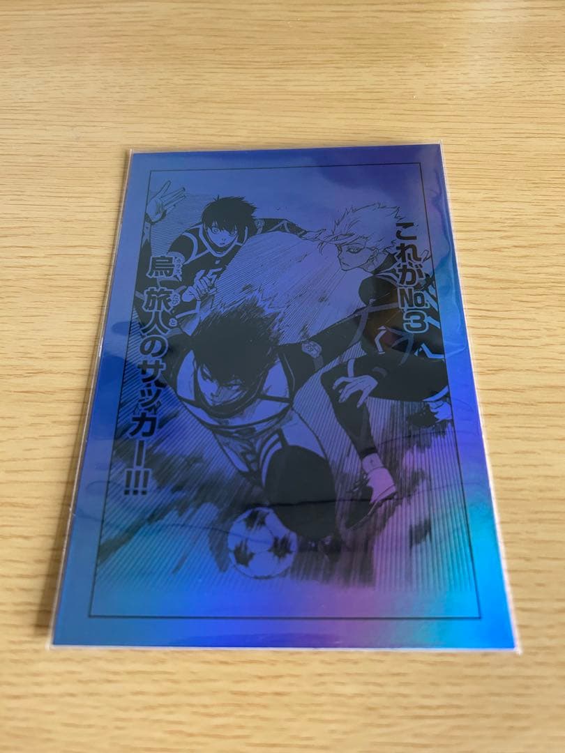 ブルーロック 烏旅人 メタリックポストカード - メルカリ